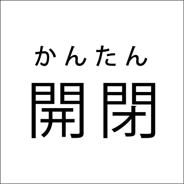 真太郎様、三つ折 JOTARO SAITO × mabu 晴雨 超軽量折りたたみ傘 │ オフィシャル